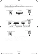 Preview for 63 page of Samsung BWC1612 User Manual