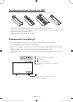 Preview for 65 page of Samsung BWC1612 User Manual