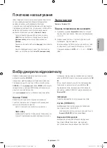 Preview for 66 page of Samsung BWC1612 User Manual