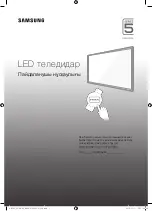 Preview for 74 page of Samsung BWC1612 User Manual