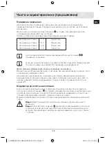 Preview for 17 page of Samsung C61R1AAMST User Manual