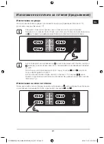 Preview for 21 page of Samsung C61R1AAMST User Manual