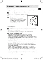 Preview for 25 page of Samsung C61R1AAMST User Manual