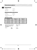 Preview for 28 page of Samsung C61R1AAMST User Manual