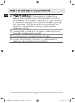 Preview for 72 page of Samsung C61R1AAMST User Manual