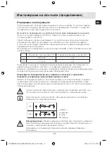 Preview for 75 page of Samsung C61R1AAMST User Manual