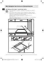 Preview for 76 page of Samsung C61R1AAMST User Manual