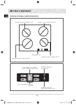 Preview for 78 page of Samsung C61R1AAMST User Manual