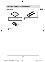 Preview for 79 page of Samsung C61R1AAMST User Manual