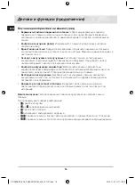 Preview for 80 page of Samsung C61R1AAMST User Manual