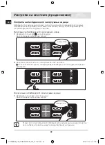 Preview for 86 page of Samsung C61R1AAMST User Manual