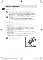 Preview for 88 page of Samsung C61R1AAMST User Manual