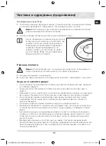 Preview for 89 page of Samsung C61RA series User Manual