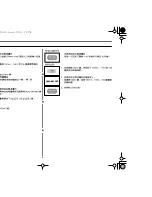 Preview for 34 page of Samsung CE2933N Panduan Pemilik