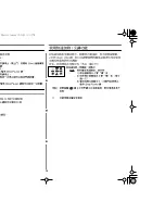 Preview for 42 page of Samsung CE2933N Panduan Pemilik