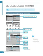 Preview for 25 page of Samsung CF-5100P (Korean) User Manual