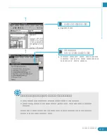 Preview for 78 page of Samsung CF-5100P (Korean) User Manual