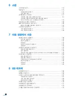 Preview for 10 page of Samsung CLX2160N - Color Laser - All-in-One User Manual