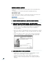 Preview for 46 page of Samsung CLX2160N - Color Laser - All-in-One User Manual