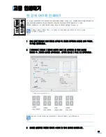 Preview for 83 page of Samsung CLX2160N - Color Laser - All-in-One User Manual