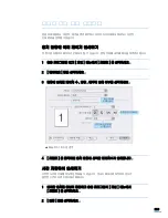 Preview for 133 page of Samsung CLX2160N - Color Laser - All-in-One User Manual