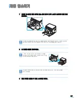 Preview for 205 page of Samsung CLX2160N - Color Laser - All-in-One User Manual