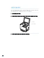 Preview for 206 page of Samsung CLX2160N - Color Laser - All-in-One User Manual