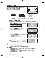 Preview for 92 page of Samsung CP1395EST User Manual