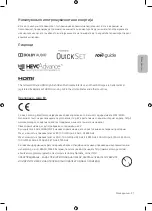 Preview for 263 page of Samsung Crystal UHD TU8002 User Manual