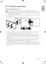 Preview for 7 page of Samsung CRYSTAL UHD UE43TU7000U User Manual