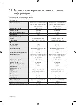 Preview for 18 page of Samsung CRYSTAL UHD UE43TU7000U User Manual