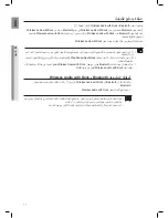 Preview for 38 page of Samsung DA-E560 User Manual