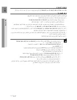 Preview for 63 page of Samsung da-f560 User Manual