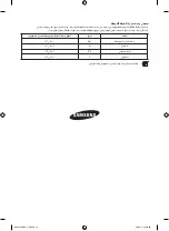 Preview for 33 page of Samsung DA99-03327N User Manual