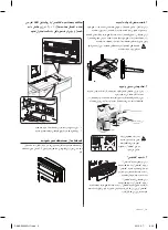 Preview for 27 page of Samsung DA99-03404D User Manual