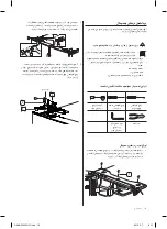 Preview for 37 page of Samsung DA99-03404D User Manual