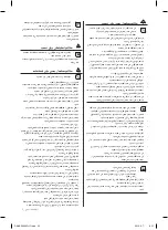 Preview for 42 page of Samsung DA99-03404D User Manual