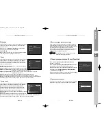 Preview for 12 page of Samsung DCB-9401V Instructions For Use Manual