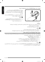 Preview for 59 page of Samsung DF10 9 G Series User Manual