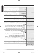 Preview for 63 page of Samsung DF10 9 G Series User Manual