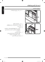 Preview for 75 page of Samsung DF10 9 G Series User Manual