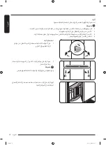 Preview for 81 page of Samsung DF10 9 G Series User Manual