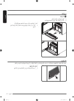 Preview for 87 page of Samsung DF10 9 G Series User Manual