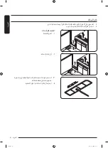 Preview for 89 page of Samsung DF10 9 G Series User Manual