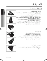 Preview for 20 page of Samsung DJ68-00450F User Manual