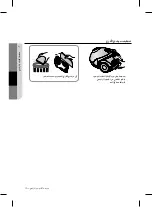 Preview for 20 page of Samsung DJ68-00542U User Manual