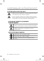 Preview for 2 page of Samsung DJ68 User Manual