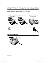 Preview for 6 page of Samsung DJ68 User Manual