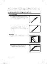 Preview for 8 page of Samsung DJ68 User Manual