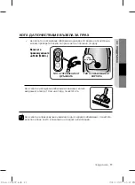 Preview for 11 page of Samsung DJ68 User Manual